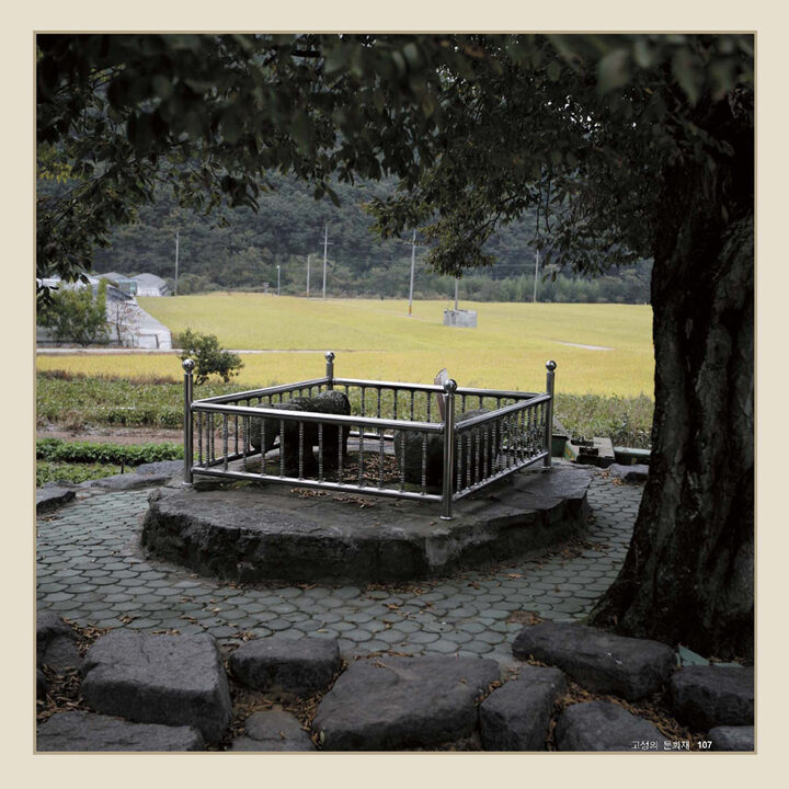 마암면석마