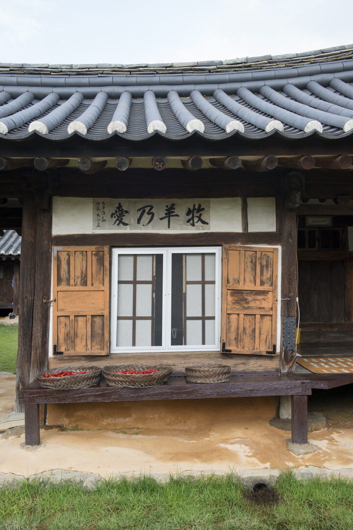 사랑채 사랑방