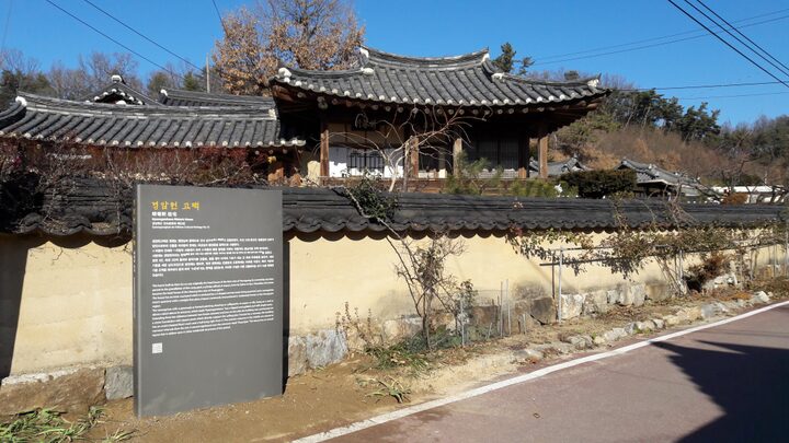 경암헌고택,봉화군