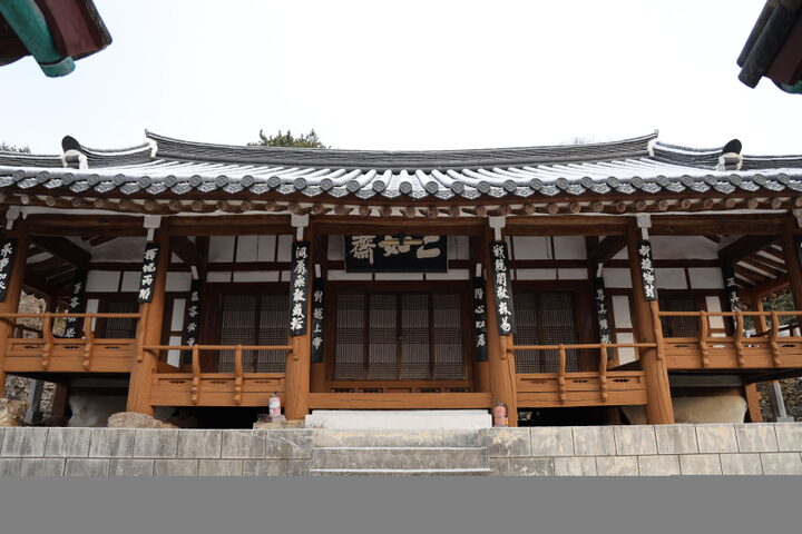 이여재 정면(고흥군)