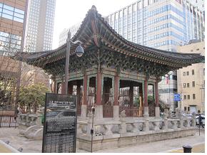 고종즉위40년칭경기념비