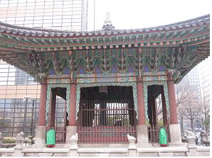 고종즉위40년칭경기념비