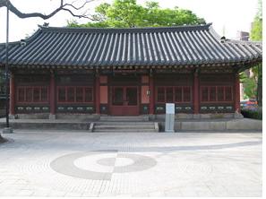 우정총국