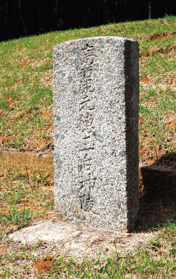 표석