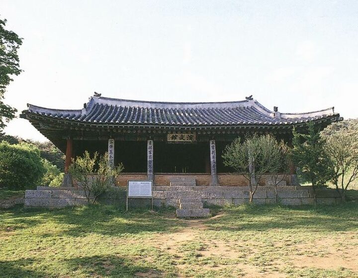 연무관