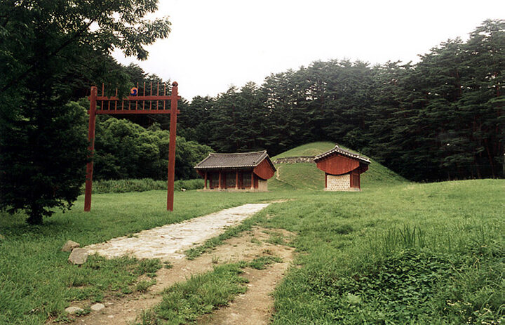 준경묘 전경