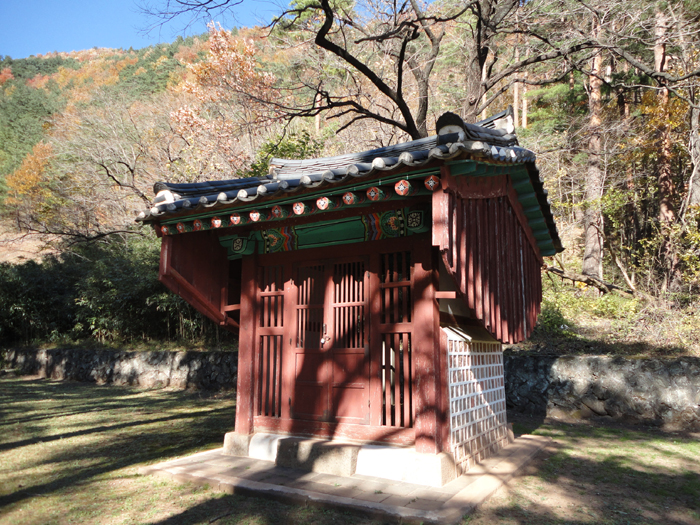 목조대왕 구거유지
