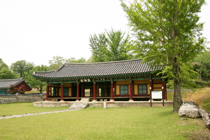 홍산동헌