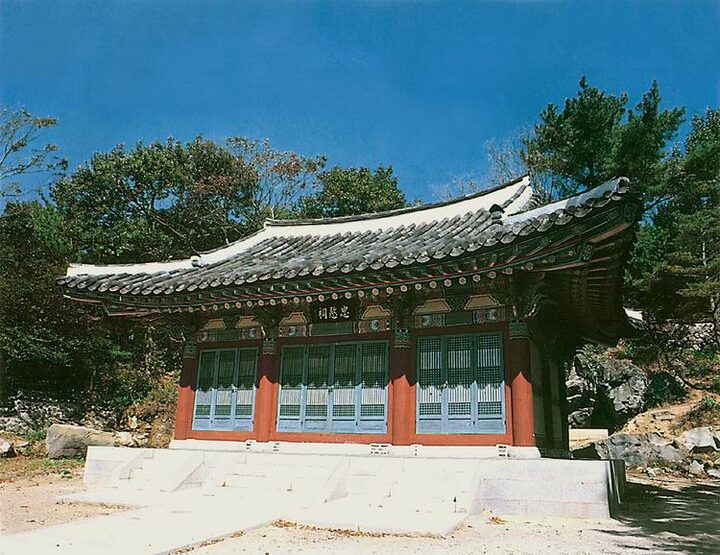 여수충민사
