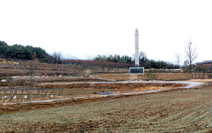 기념공원원경(정면)