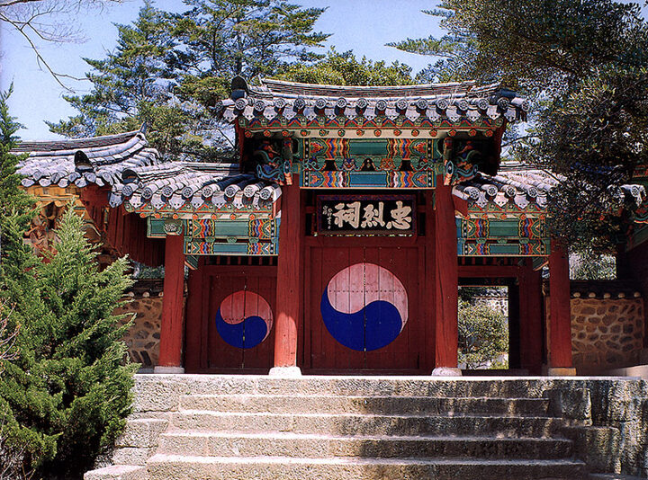 통영충열사
