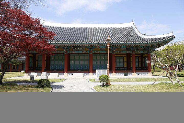 선화당(대구광역시)