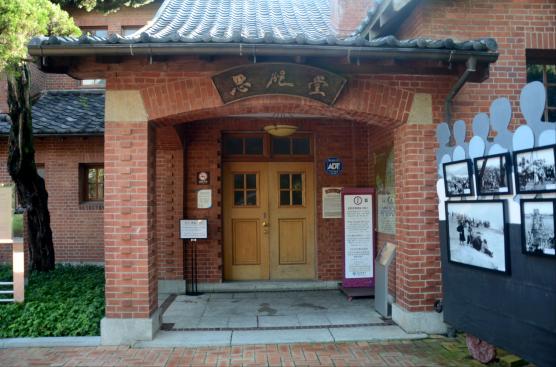 부산 임시수도 대통령관저