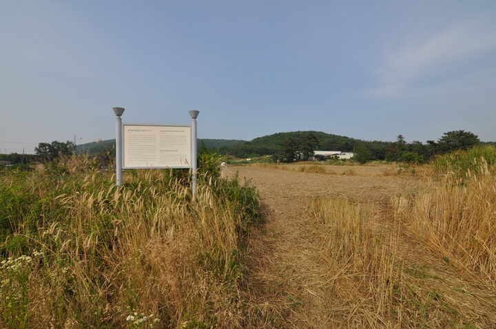 경주 화산리회유토기요지 문화재 안내판 (고도보존육성과, 2017)
