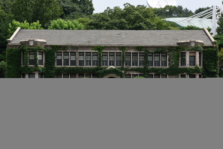 서울 연세대학교 아펜젤러관_전경 (촬영년도 : 2015년)