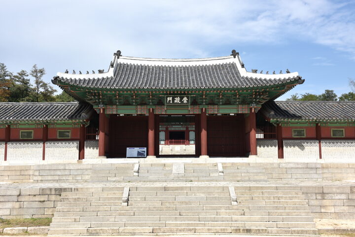 경희궁지_숭정문 (촬영년도 : 2015년)