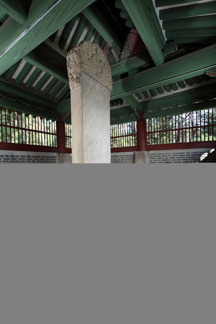 남양주 순강원_신도비 측면_미술_2012년(출처 : 국립문화재연구소)