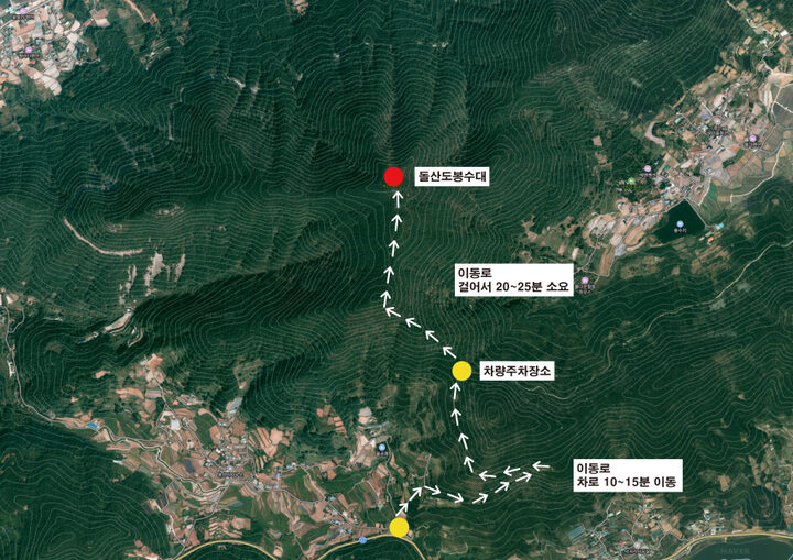 여수 돌산도 봉수 세부경로