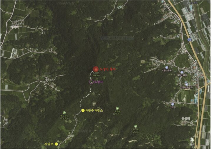 논산 노성산 봉수 찾아가는 길