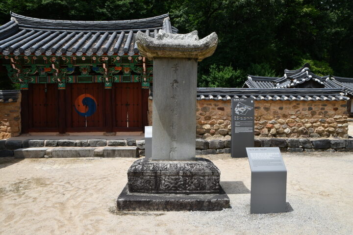 계생비묘정비 (촬영년도 : 2024년)