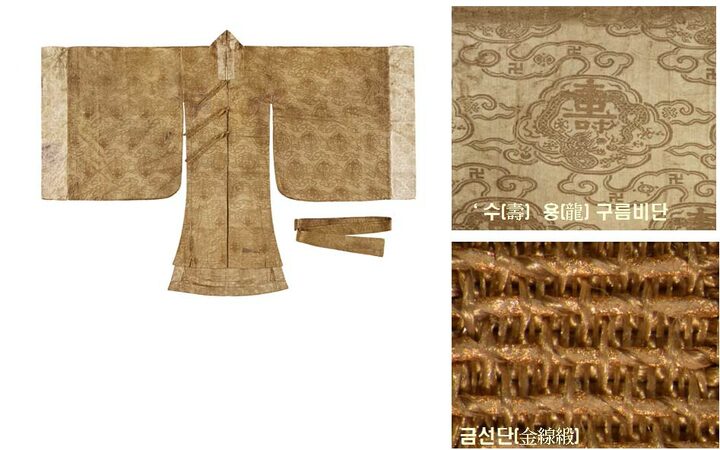 의원군 이혁 부인인 안동권씨 유물 : 원삼