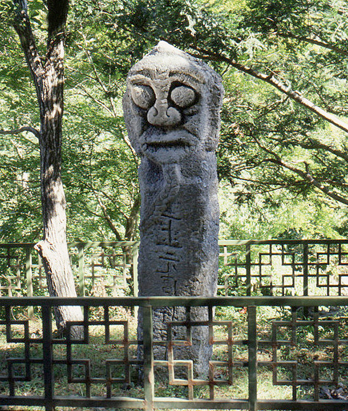 하원당장군