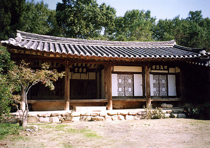 사랑채