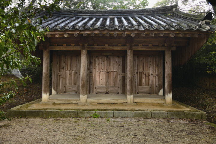 사당