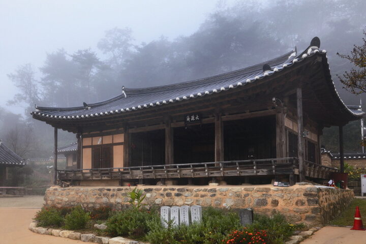 별당