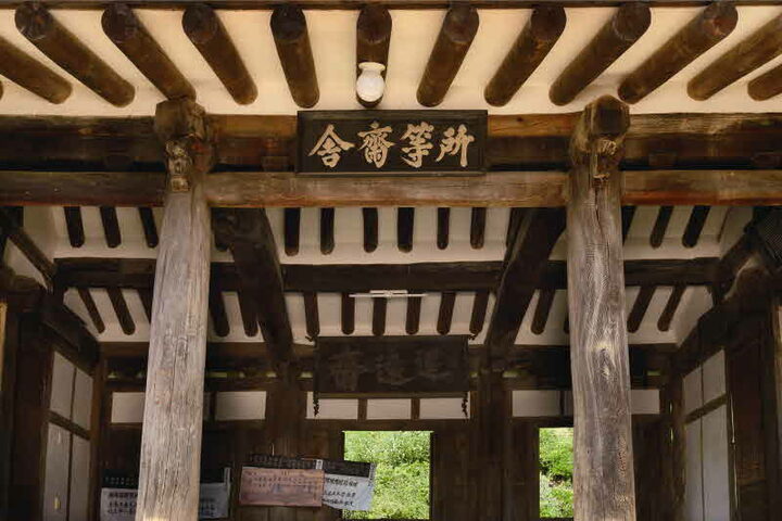 안대청 상부가구
