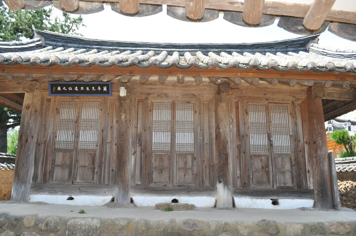 사당