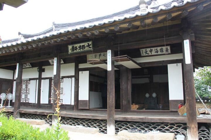 봉화 만산고택 별채 (칠류헌)