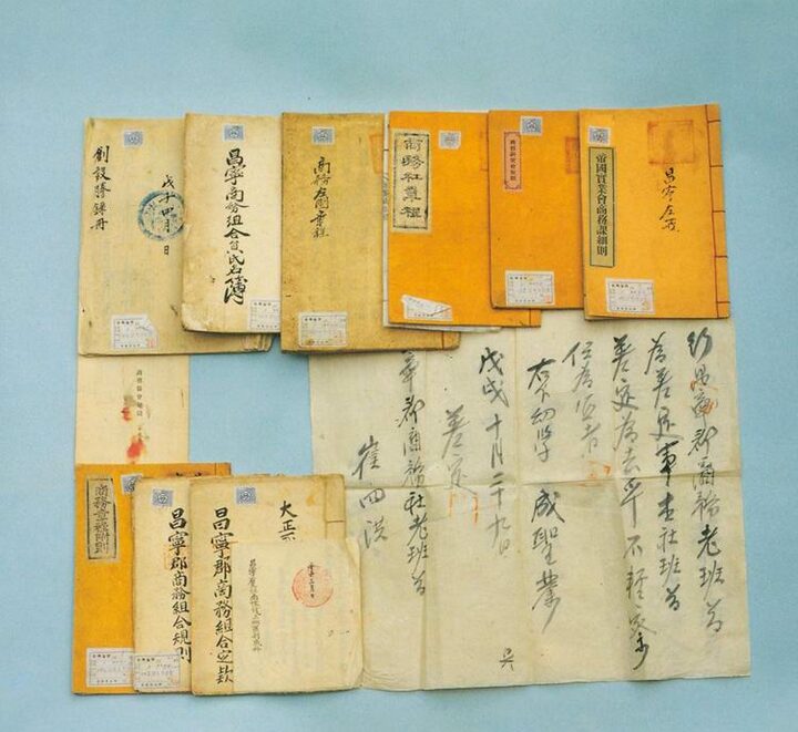 창녕상무좌사유품