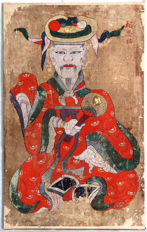 상사위
