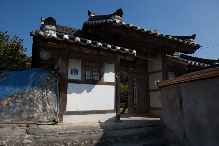 경주 월암종택_솟을대문 (촬영년도 : 2015년)