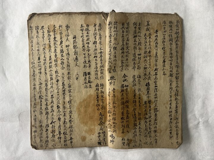 항일의병격문집