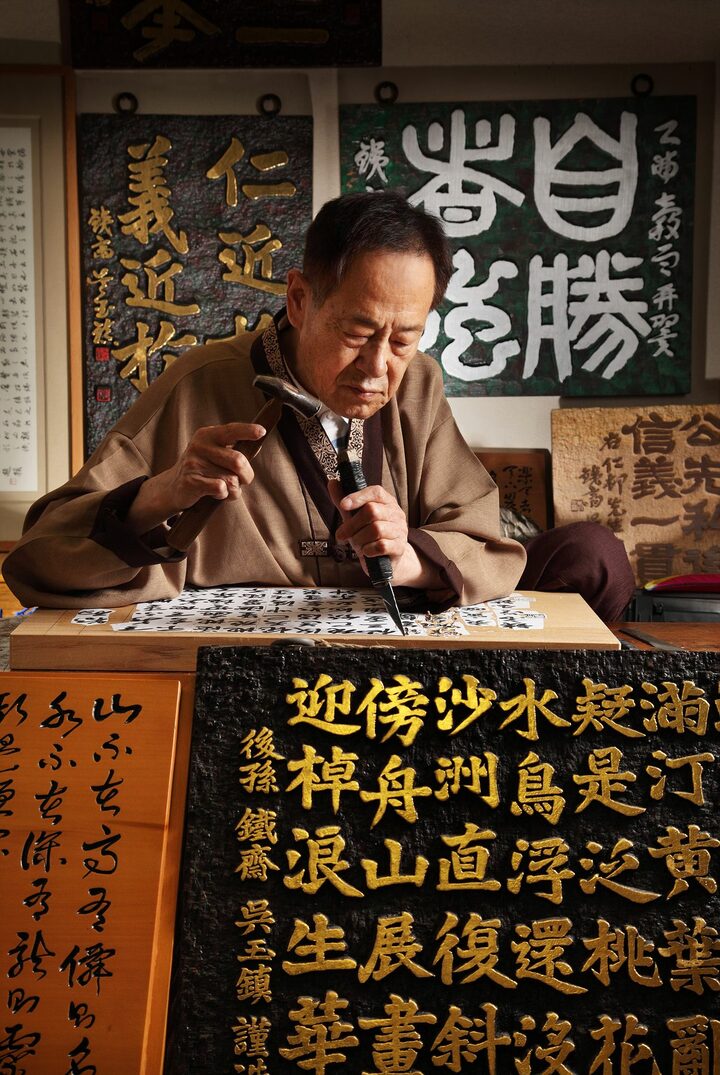 각자장