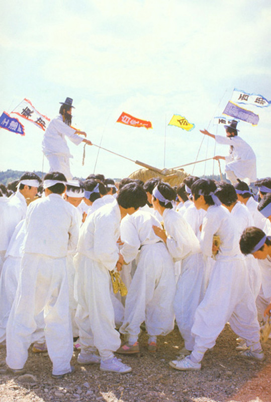 동채부딪치기