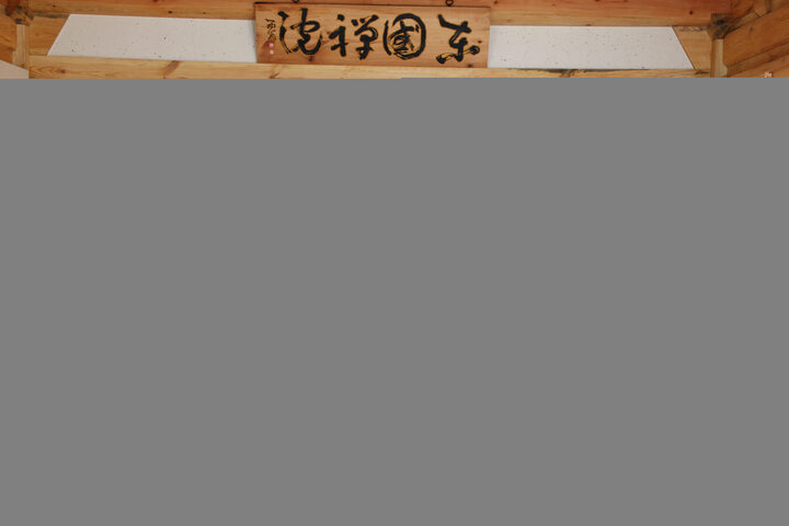 11931_연주모습_가야금산조 및 병창_국가유산청