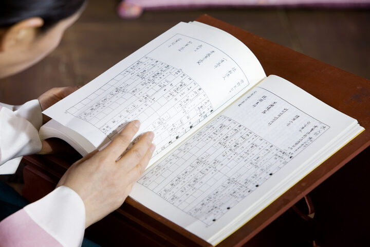16585_가사의 악보_가사_국가유산청