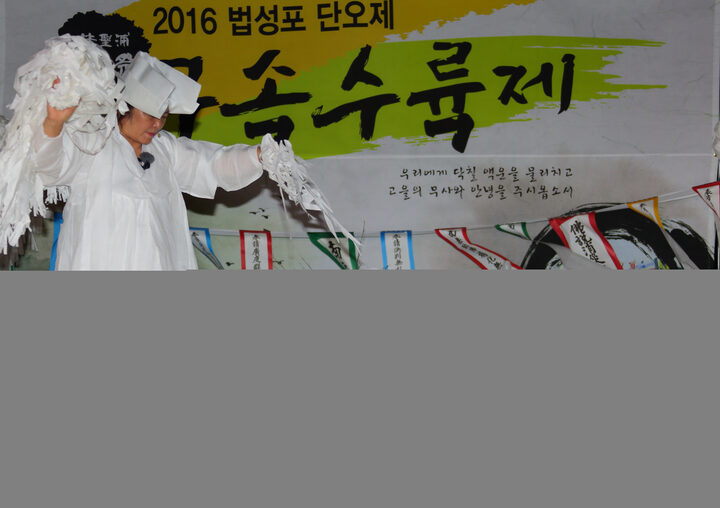 53218_무속수륙제(악사)20_법성포단오제_국가유산청