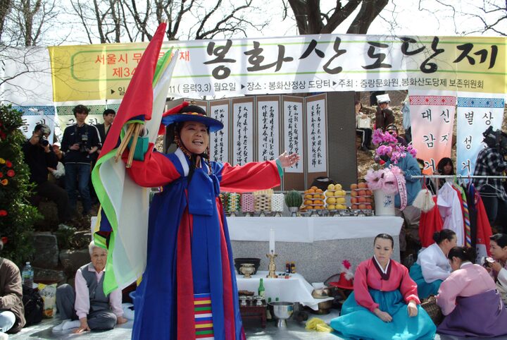 도당굿 한마당