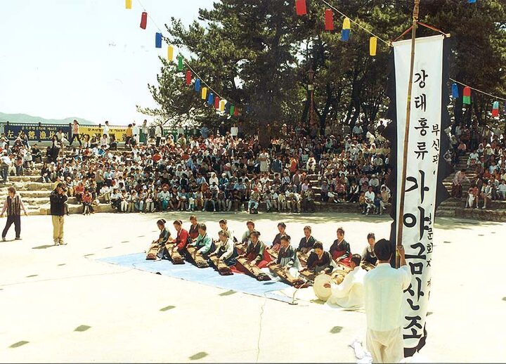 가야금산조