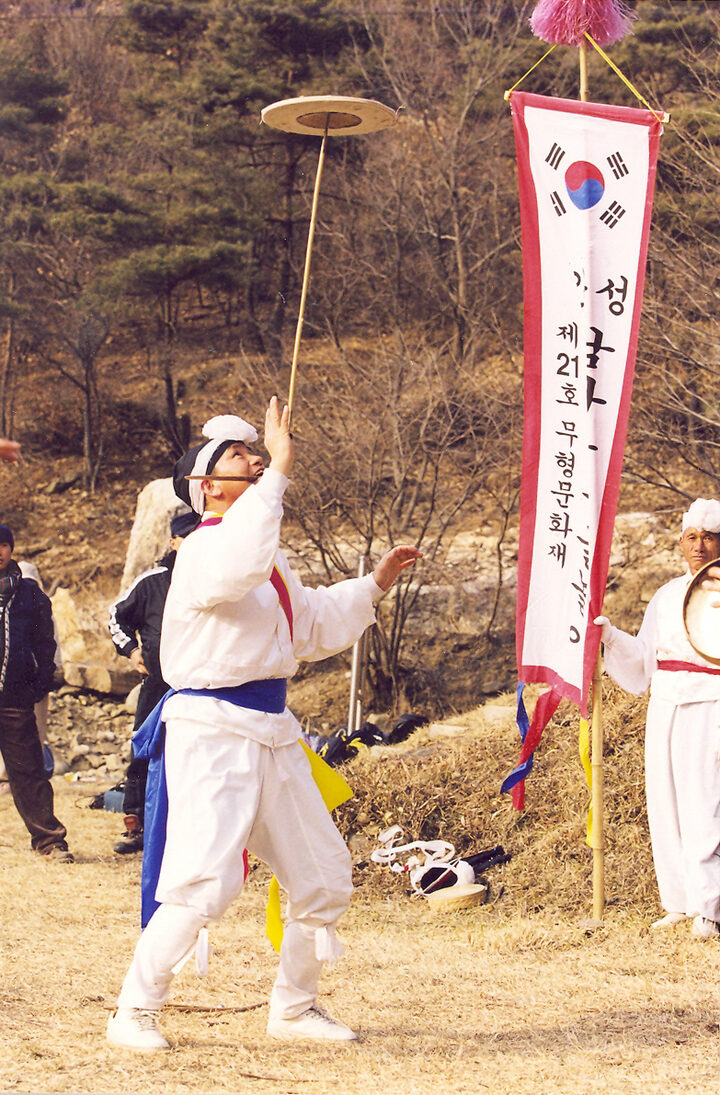 안성남사당풍물놀이
