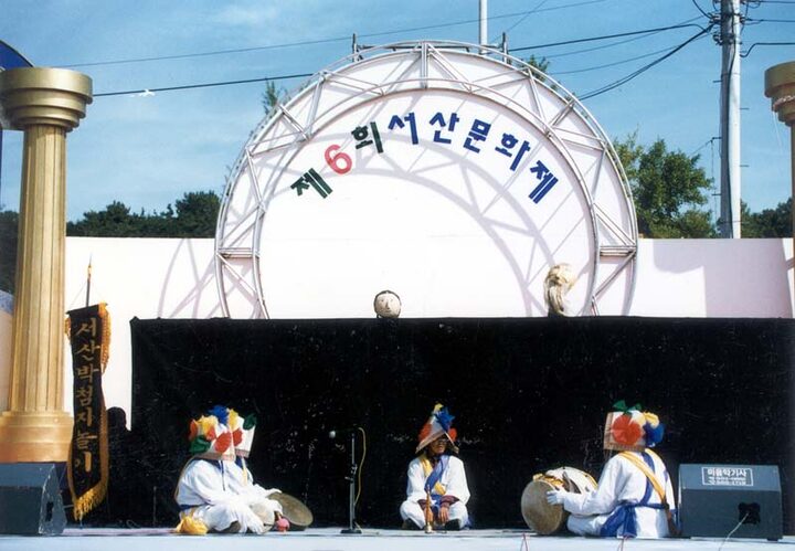 서산박첨지놀이