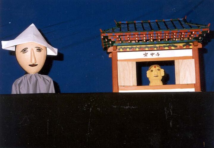 서산박첨지놀이