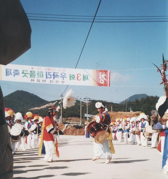 우도농악