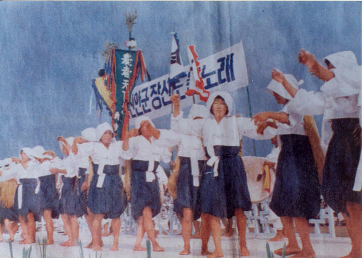 장산들노래 시연