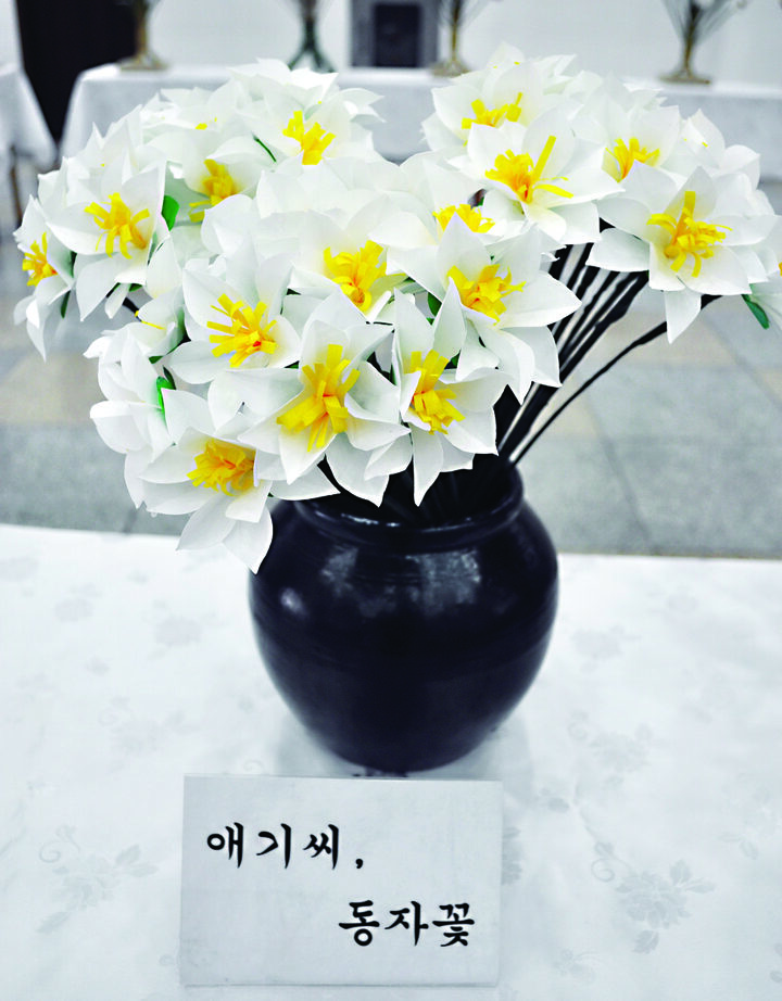 지화장