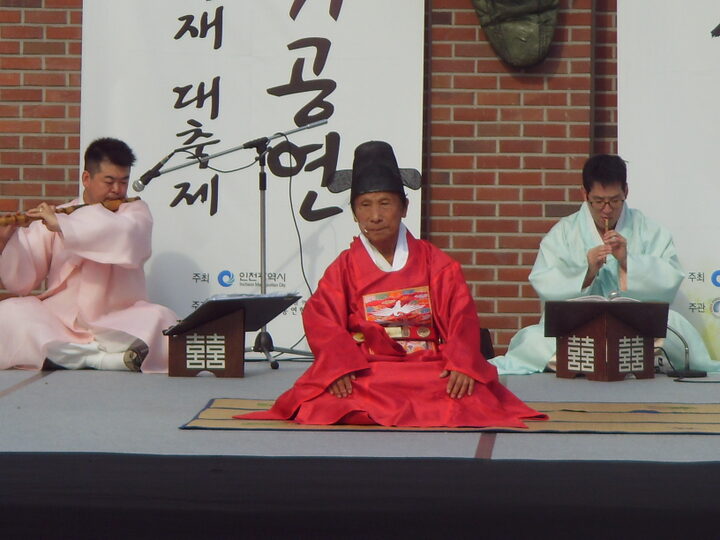 가곡(남창)